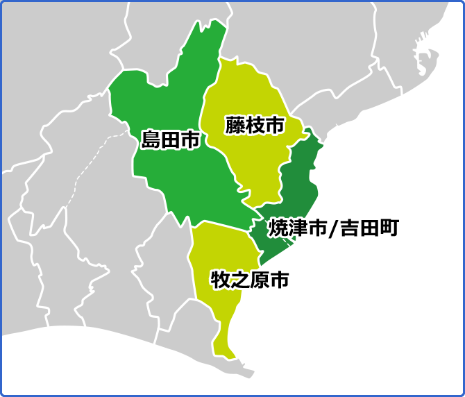 対応地域地図